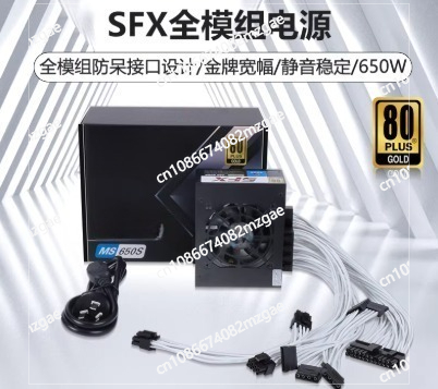 Sfx Modular Power Supply 850W Gold - مزود طاقة صامت صغير الحجم SFX
