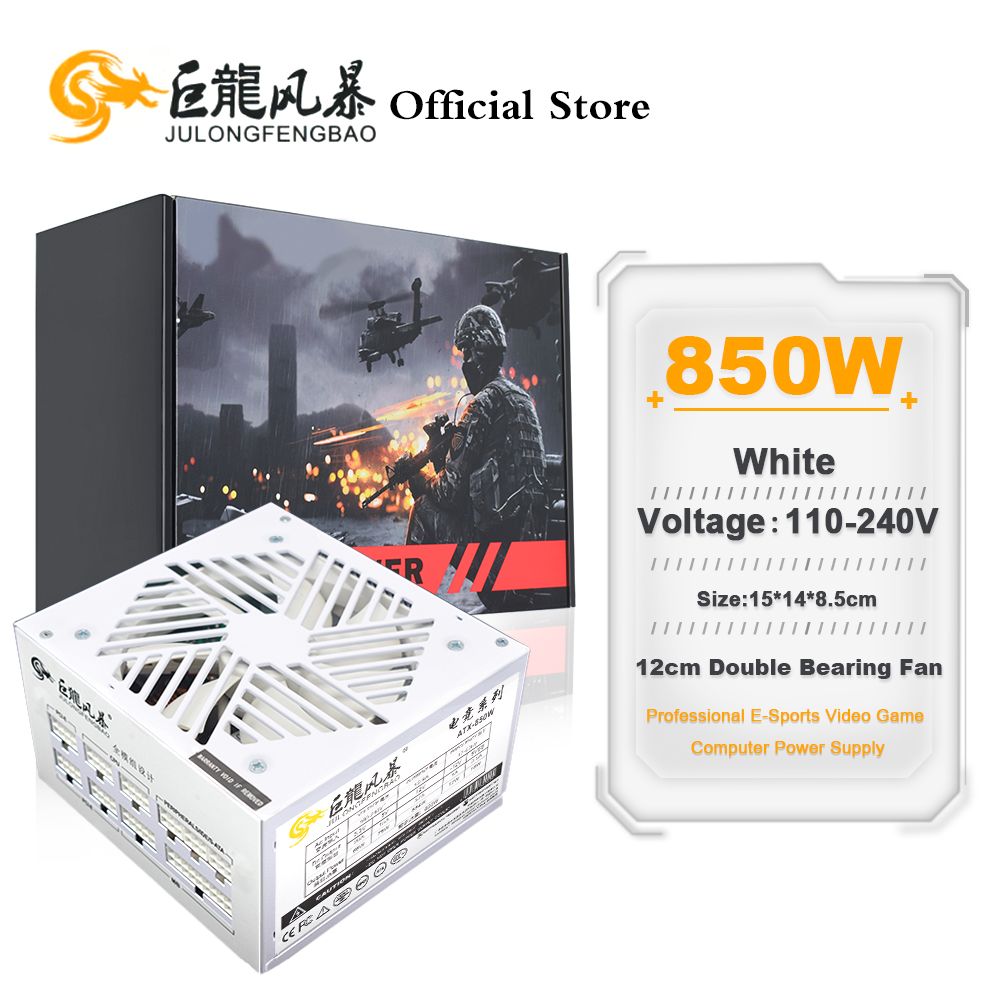 1000W White Modular Power Supply - أبيض كامل وحدات 850 واط ATX