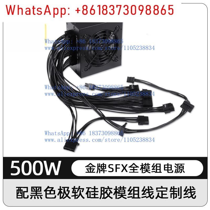 Sfx Modular Power Supply 850W Gold - مزود طاقة صامت صغير الحجم من