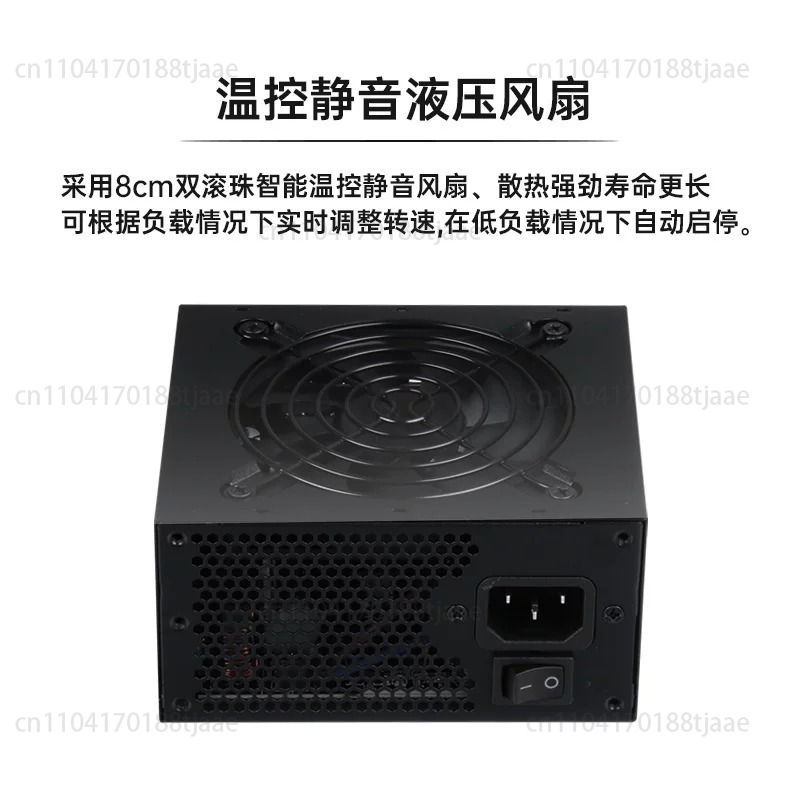 Sfx Modular Power Supply 850W Gold - مزود طاقة صامت صغير الحجم من