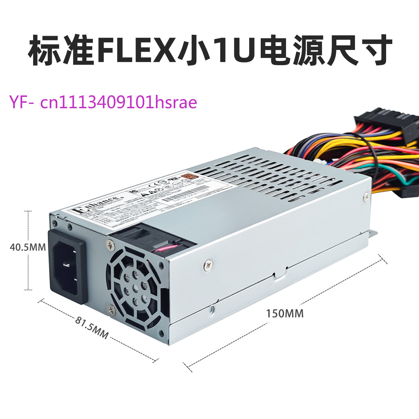 مزود طاقة فليكس ATX (صغير 1U)، - مراجعة Flex Atx Power Supply 600W 1U وسعره