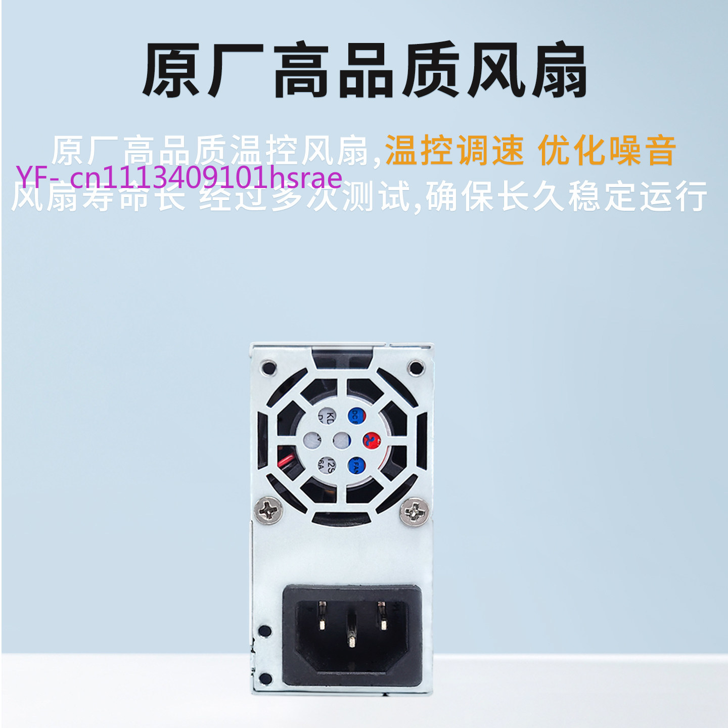 مزود طاقة فليكس ATX (صغير 1U)، - مراجعة Flex Atx Power Supply 600W 1U وسعره