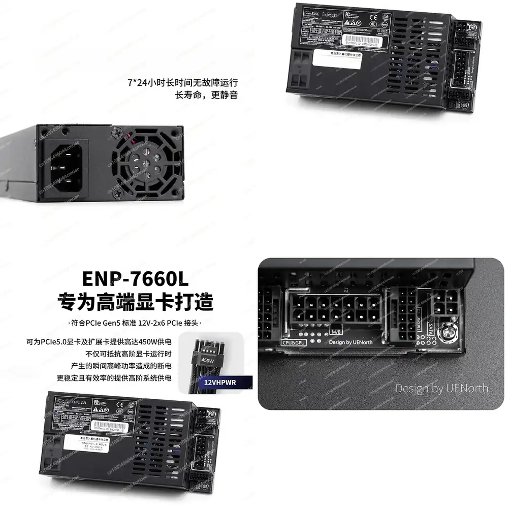 مزود طاقة معياري بالكامل Flex  - مراجعة Flex Atx Power Supply 600W 1U وسعره