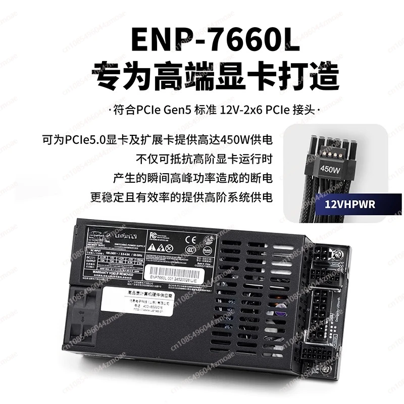 مزود طاقة معياري بالكامل Flex  - مراجعة Flex Atx Power Supply 600W 1U وسعره