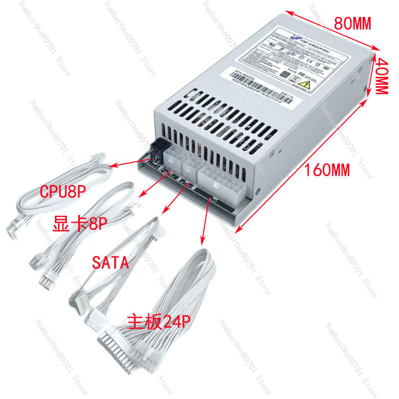 مزود طاقة صغير 1U فليكس ATX بق - مراجعة Flex Atx Power Supply 600W 1U وسعره