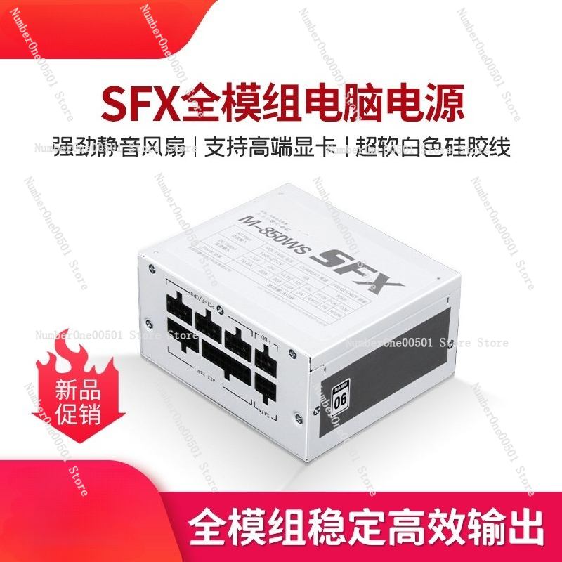 الذهب وحدات كاملة SFX PSU 500W - مراجعة Sfx Modular Power Supply 850W Gold وسعره